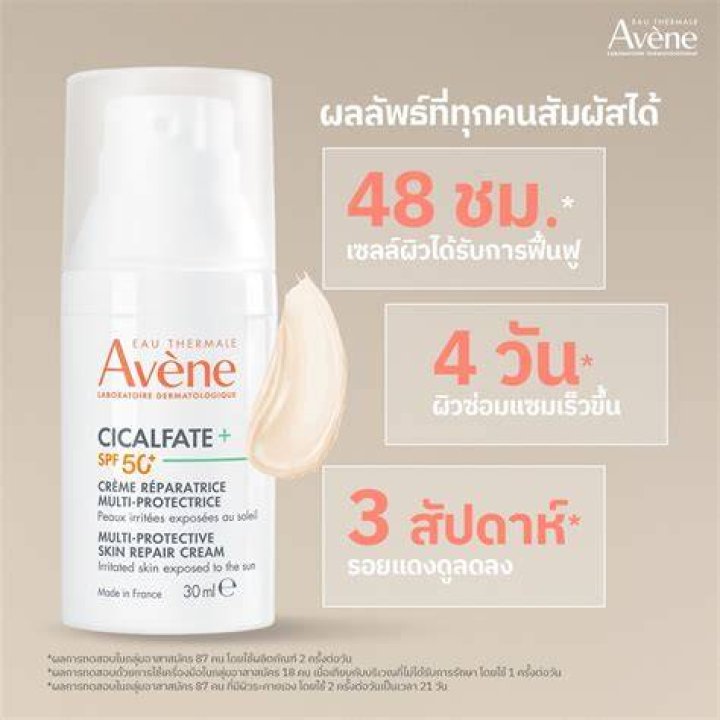 Discover the Ultimate Solution for Skin Balance: Solei Balance Cream