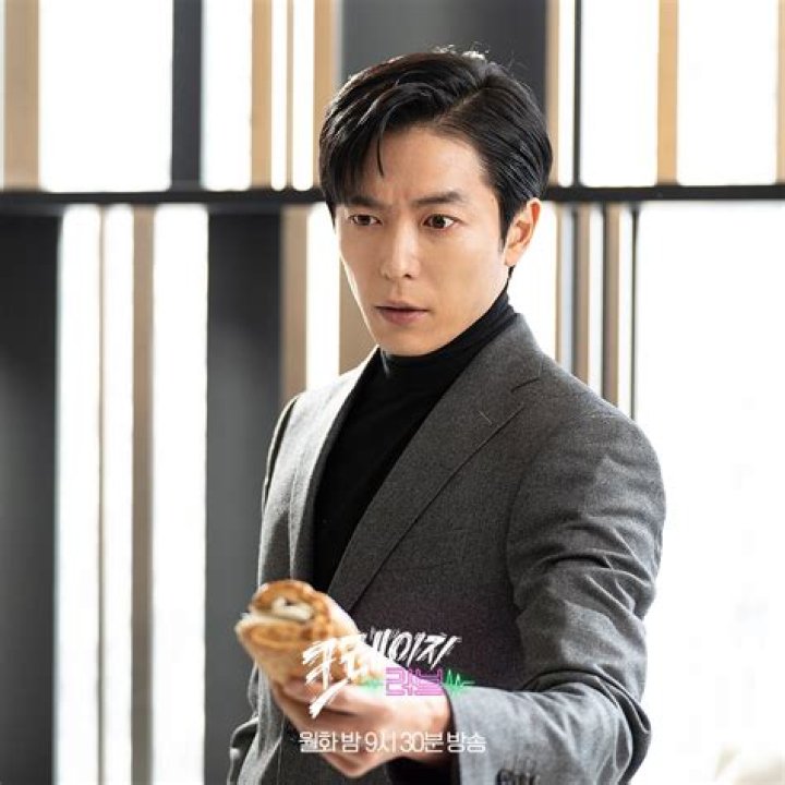 Exploring Kim Jae-wook Relationships: A Look into His Life and Love