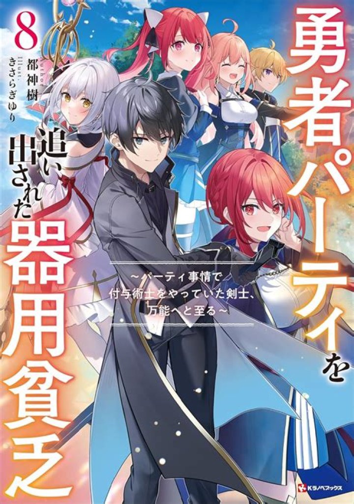 Exploring the Enigmatic World of YugenMangas