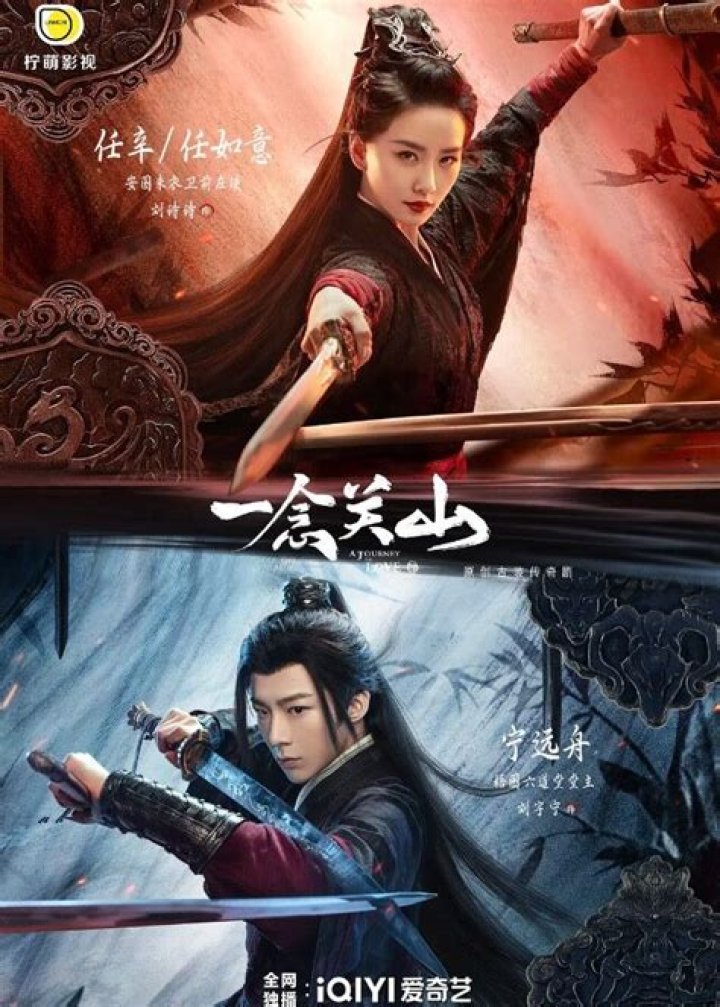 Me and the Prince 3: A Journey of Love and Adventure